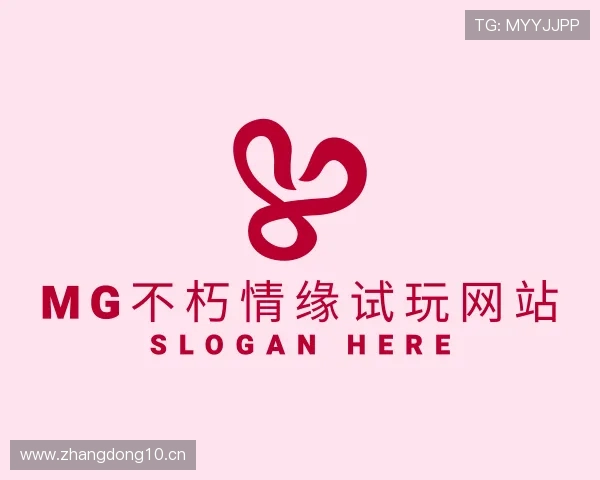 关于mg不朽情缘试玩网站